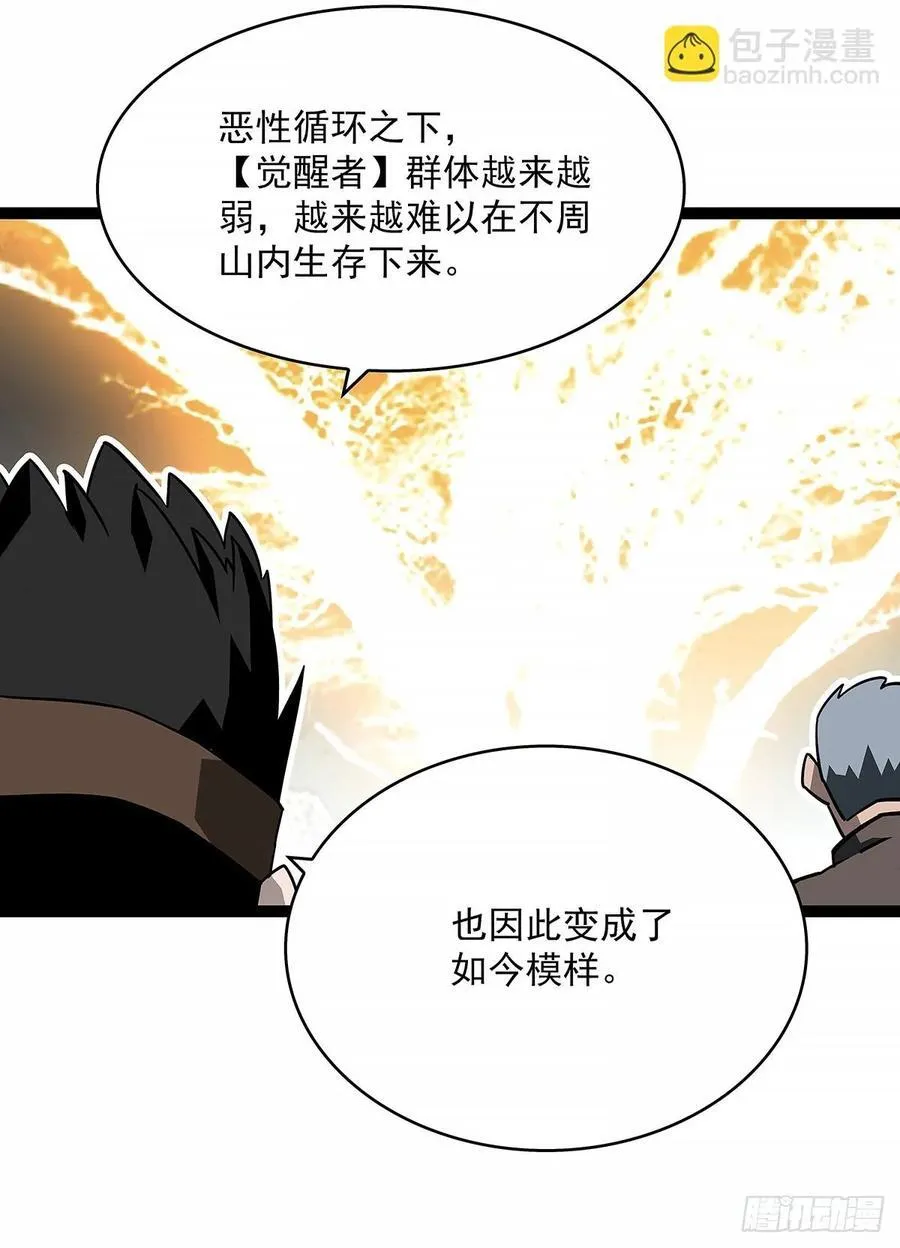 希望他能给我们带来点希望13
