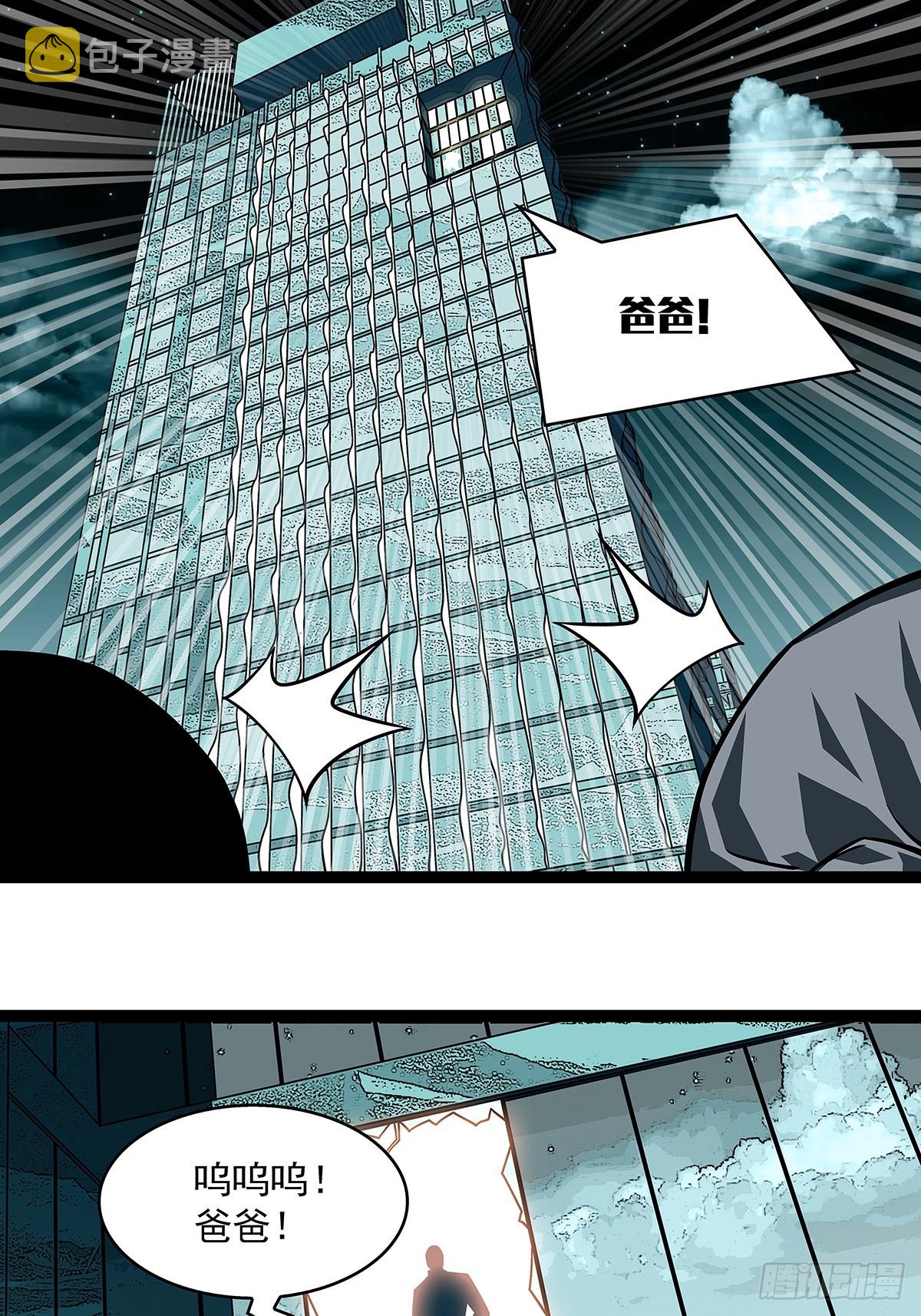 第一站41