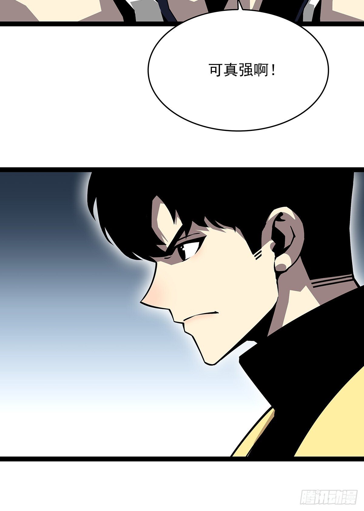 被消失20