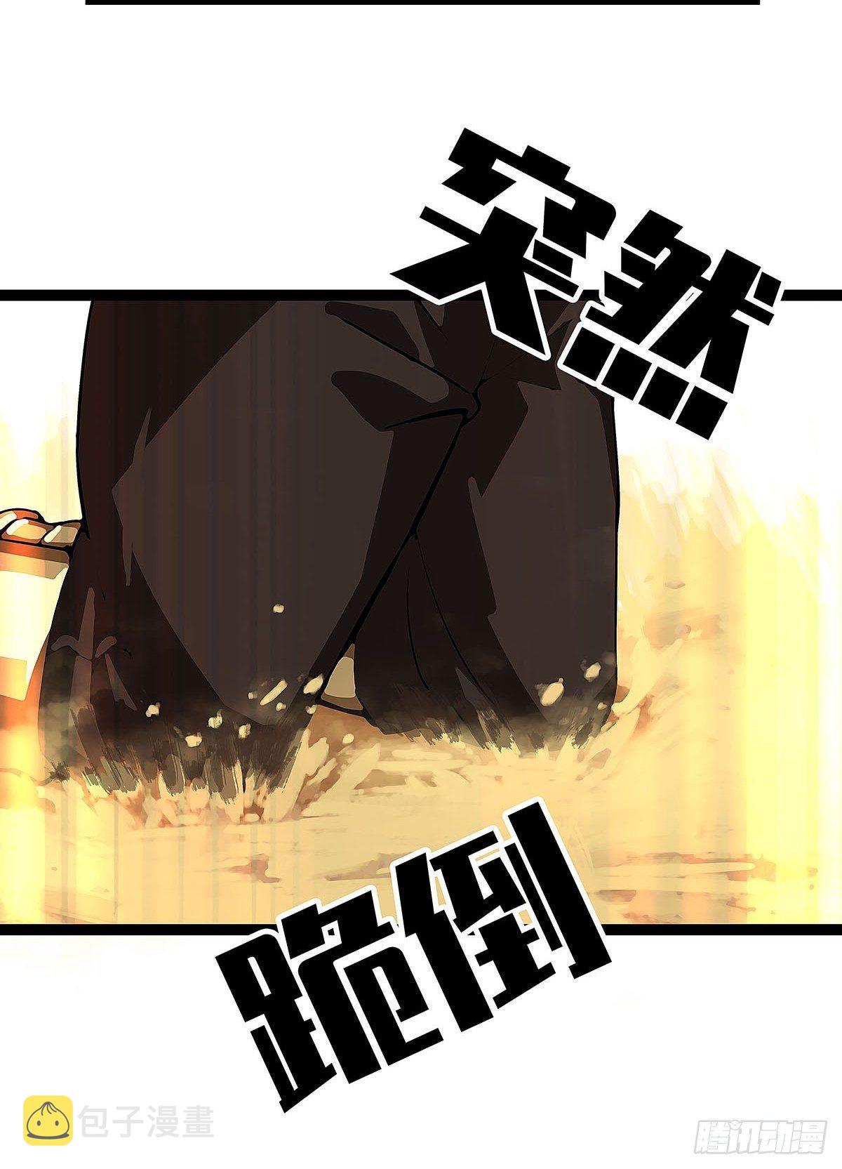 没有什么比干掉你更重要27