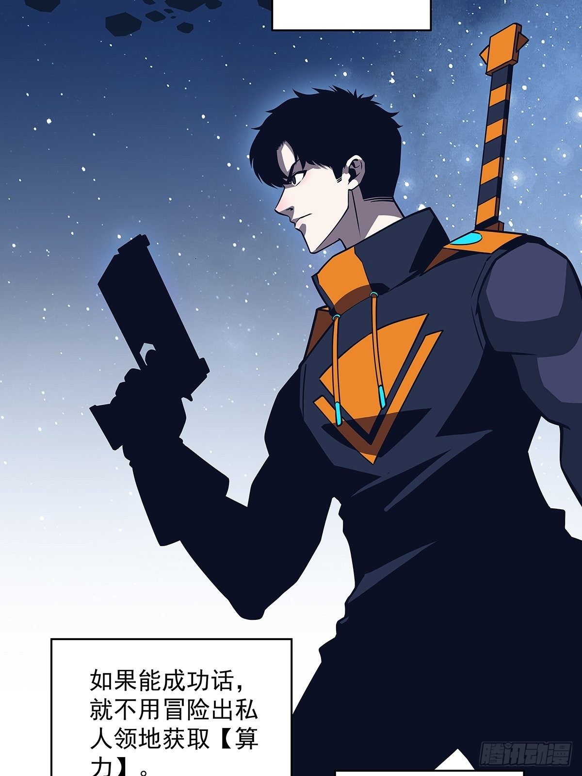 来至崩坏区怪物的仇恨8