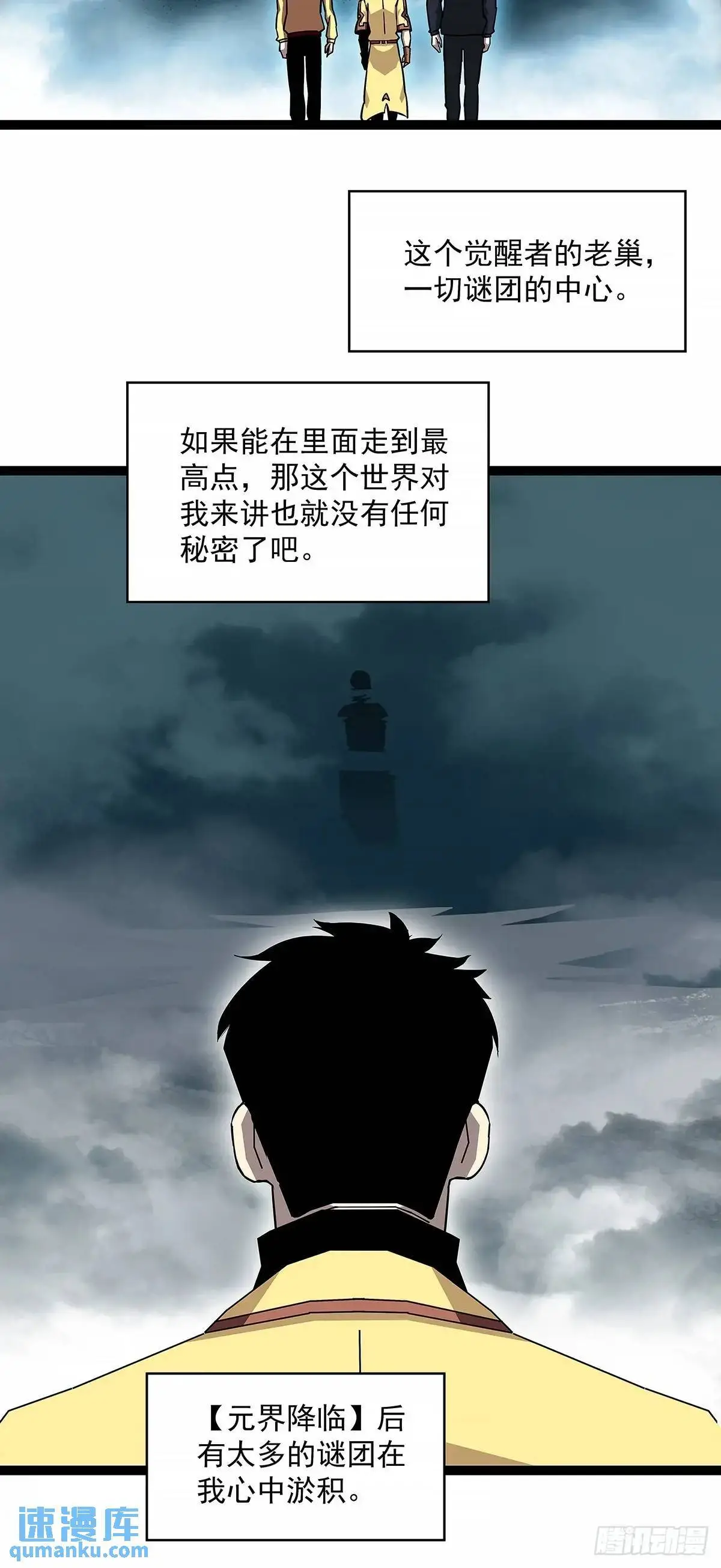 9号的目的23