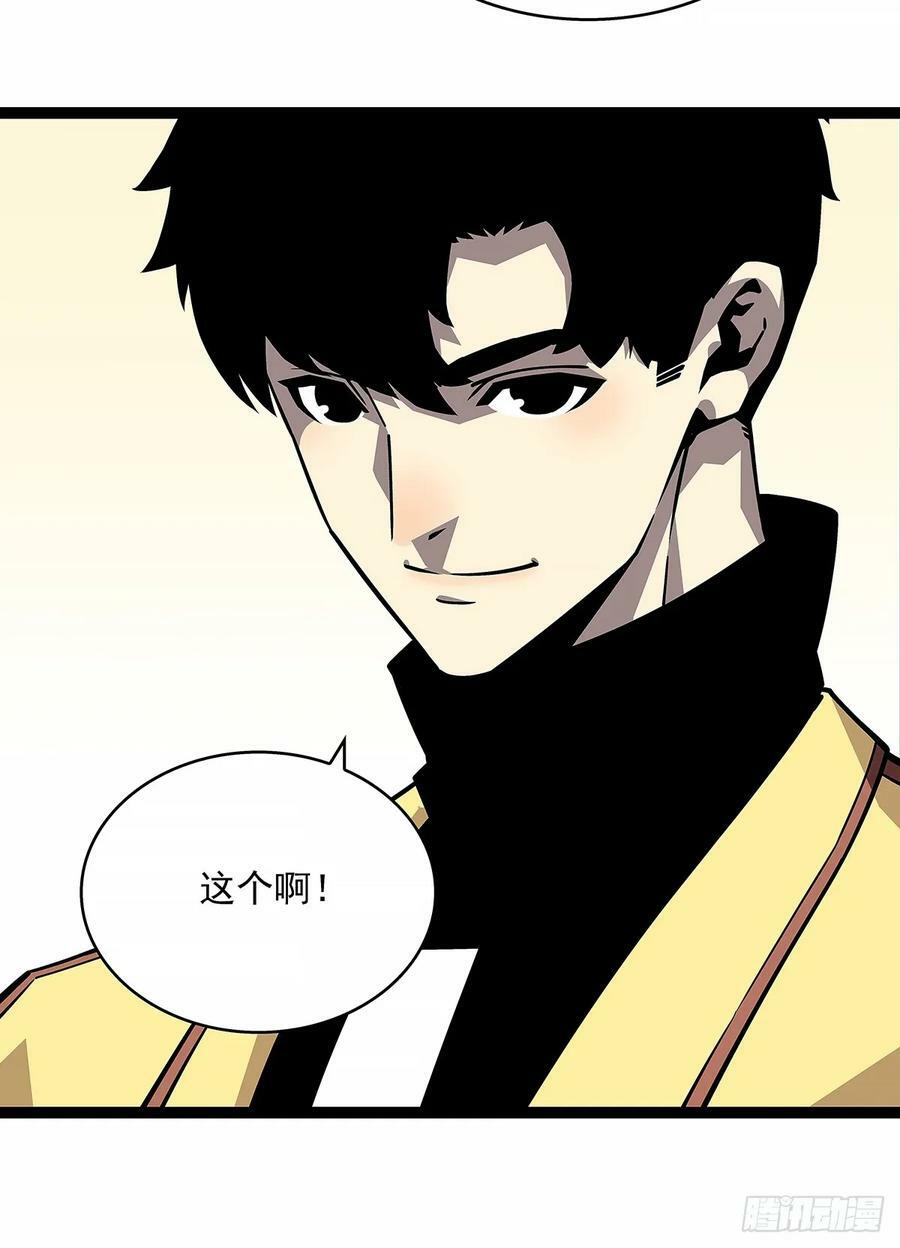通缉？50