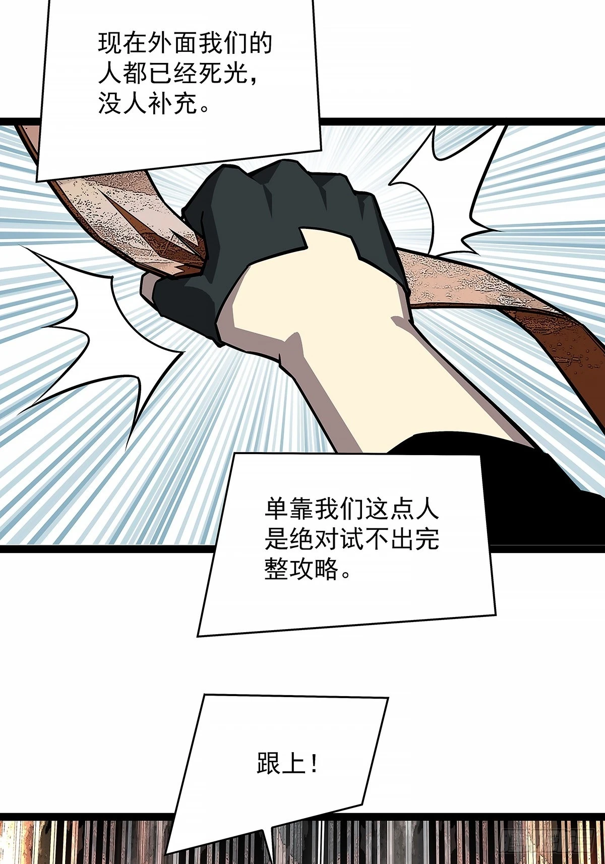 给我跟上41