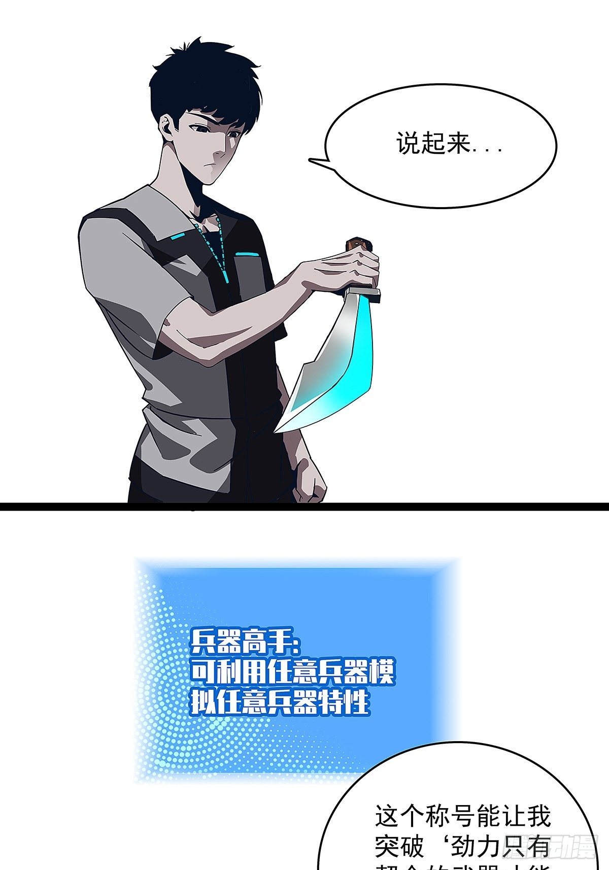 颤抖的腿3