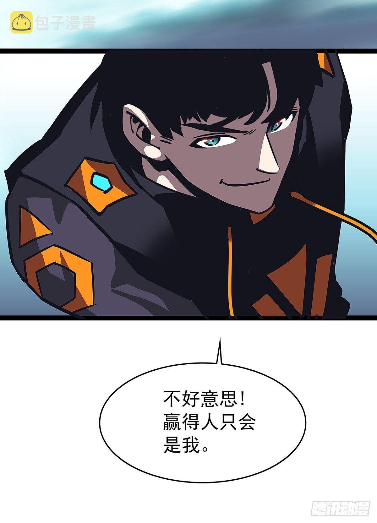 赢得人只会是我58