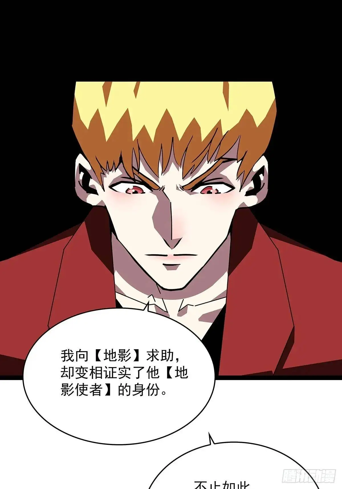 资料不符35