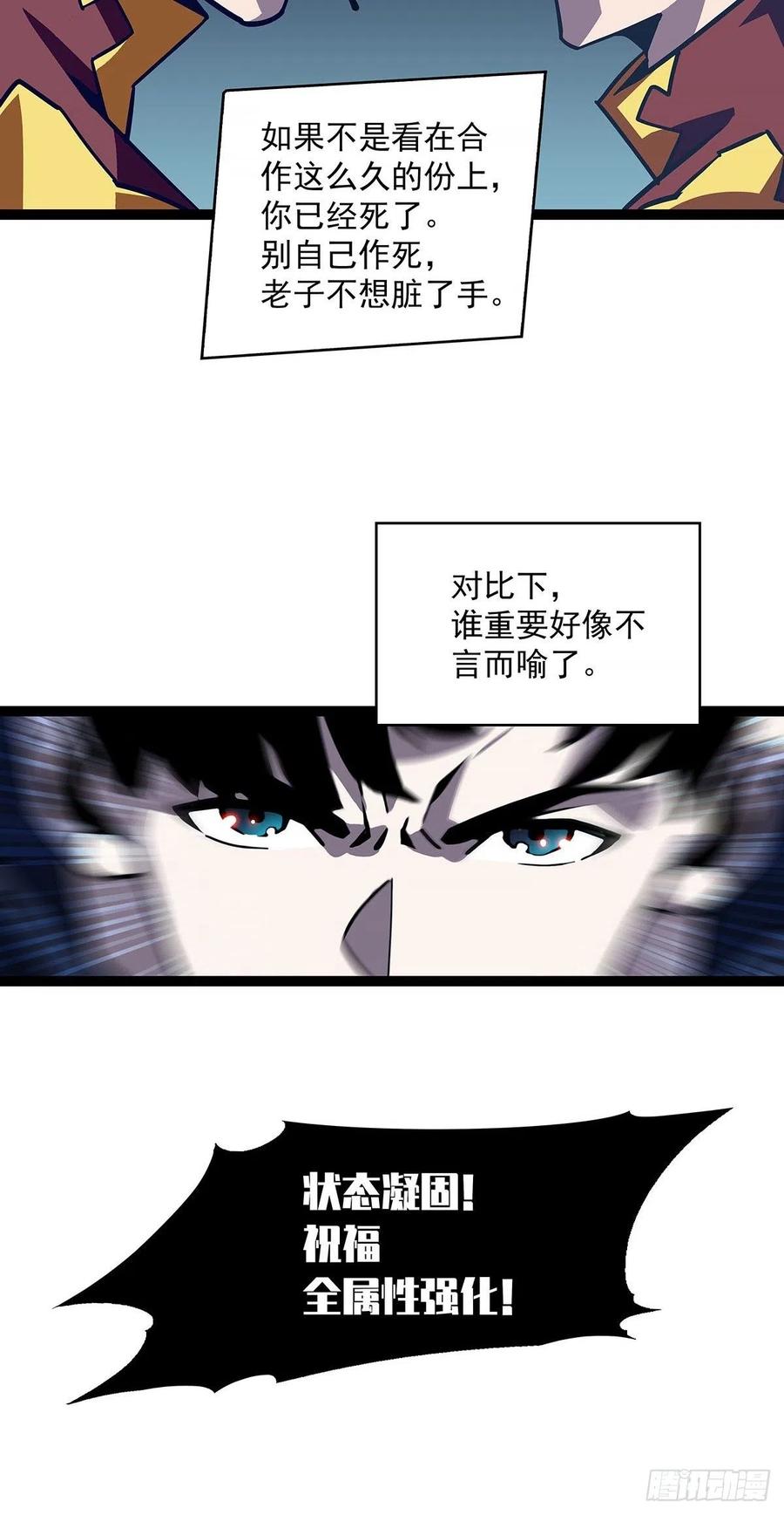果断出手16