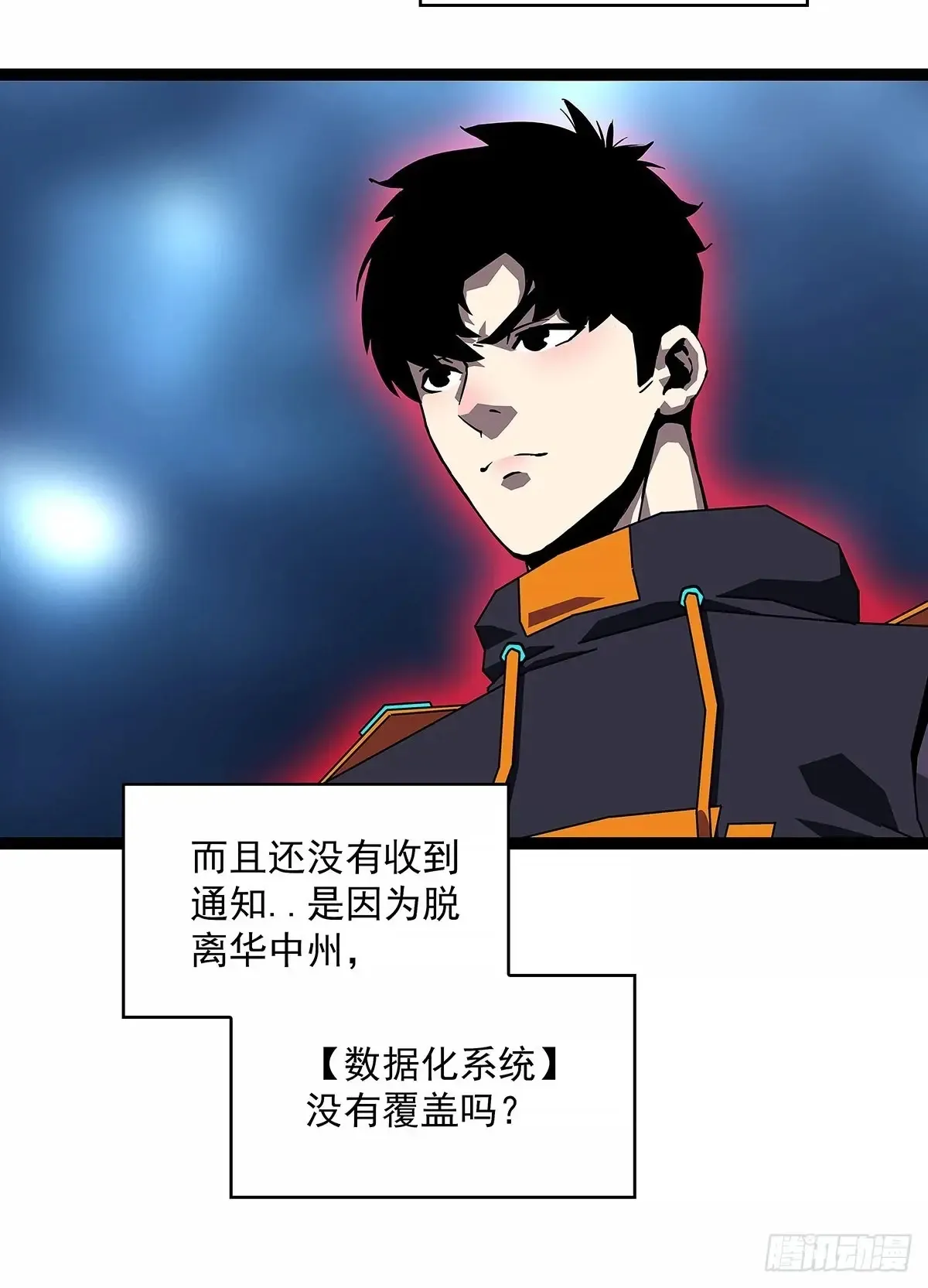 华中州外6