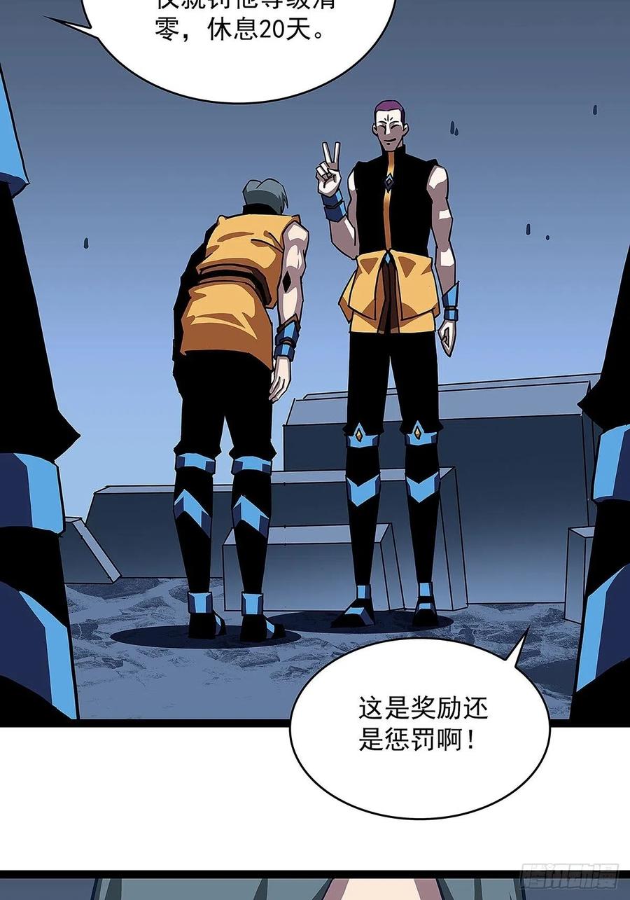 权柄8