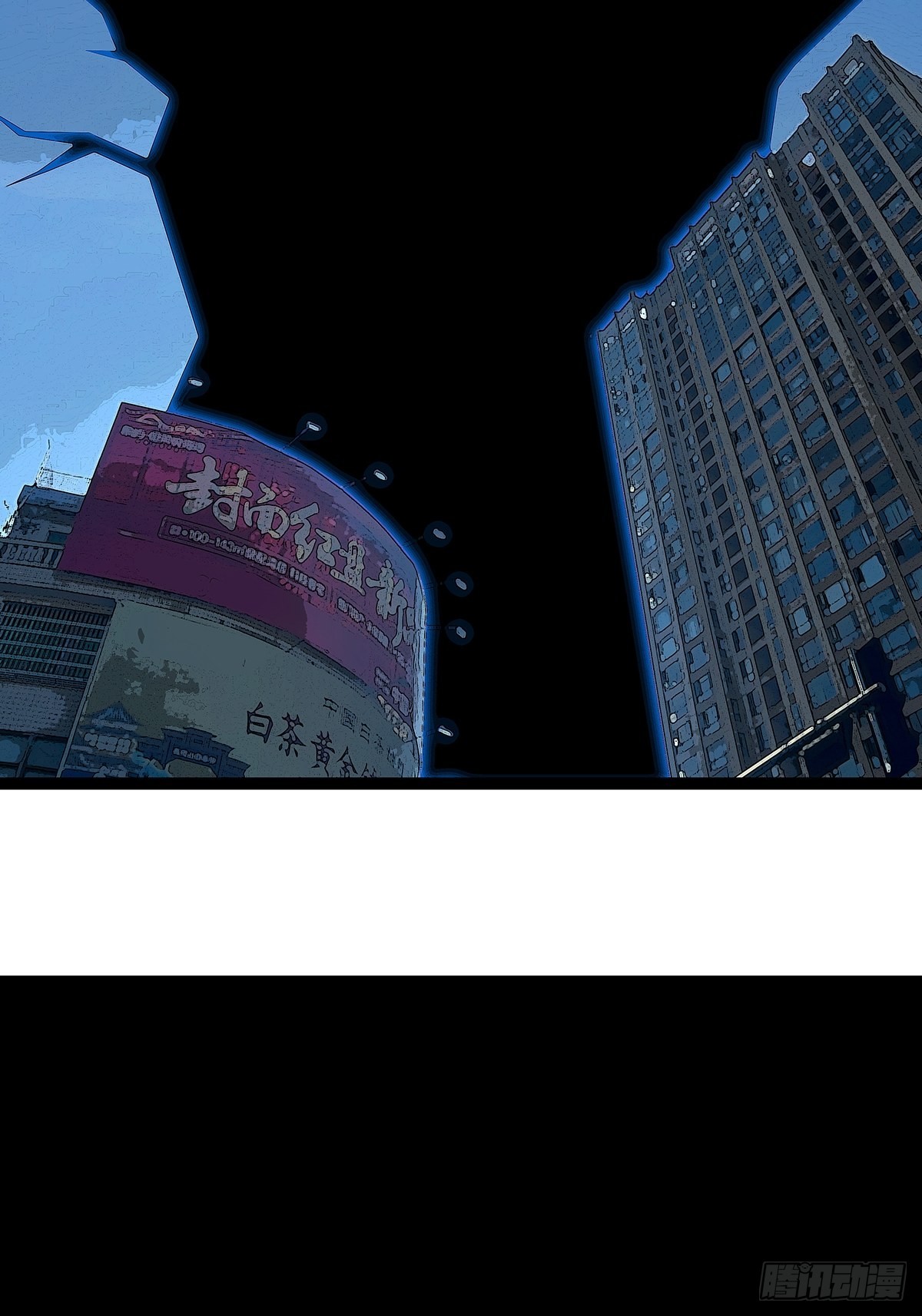 元界降临47