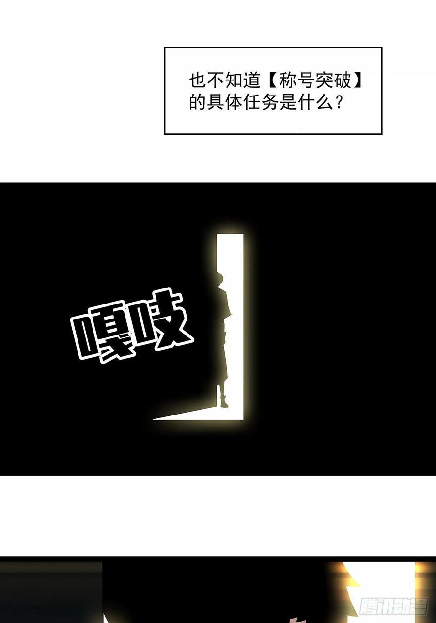 反常的态度19