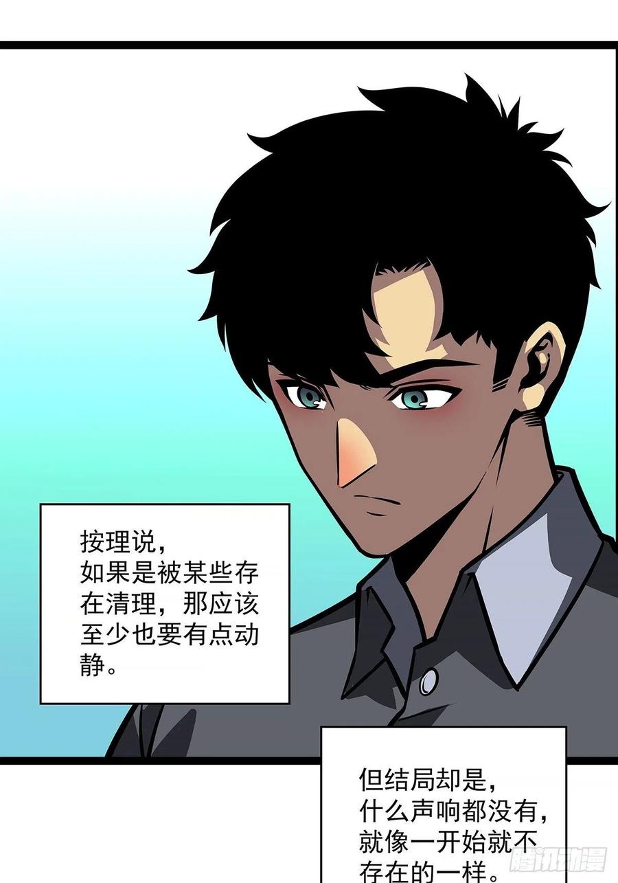 集合出发【崩坏区】13