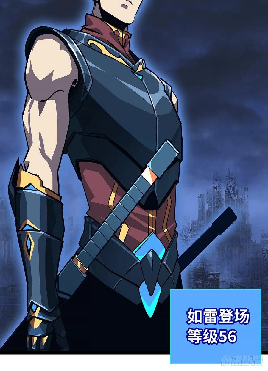 如雷登场17