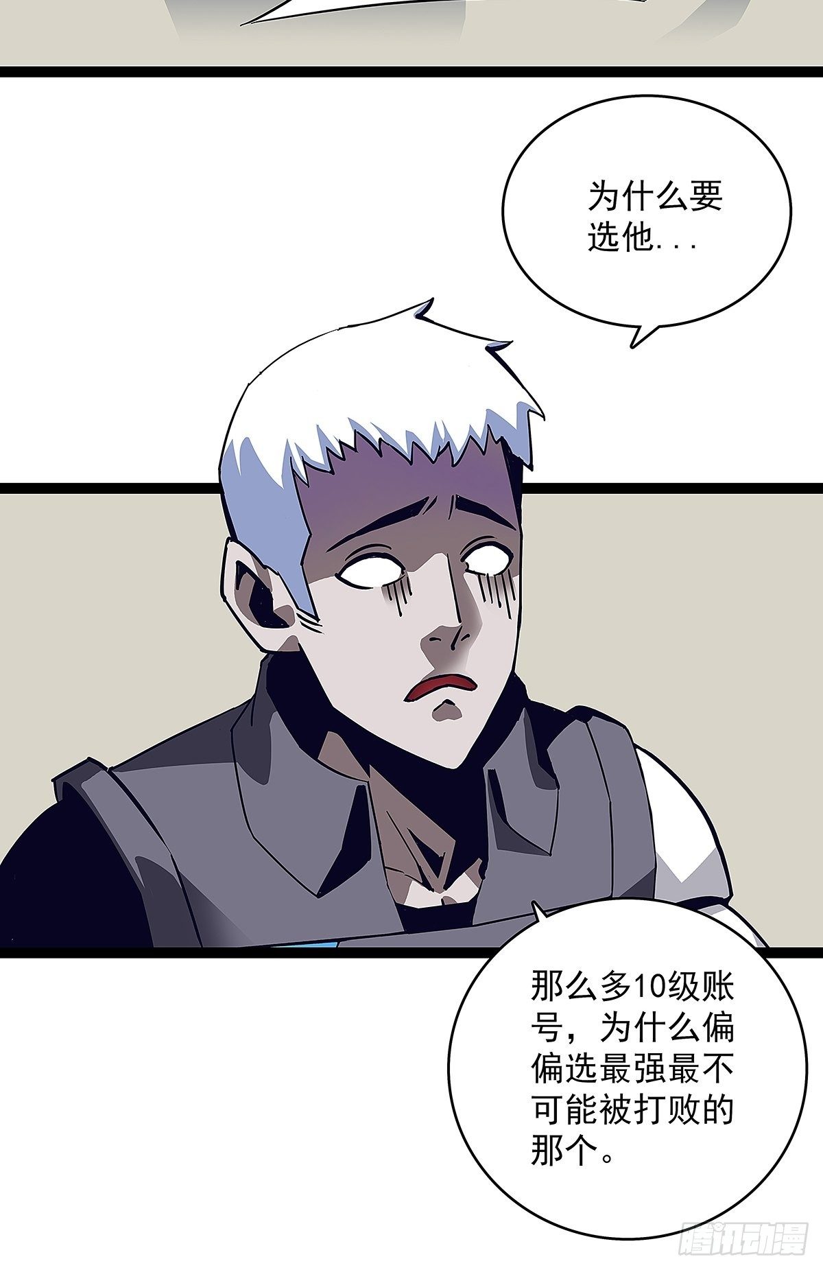 用绝境换解决问题的机遇10