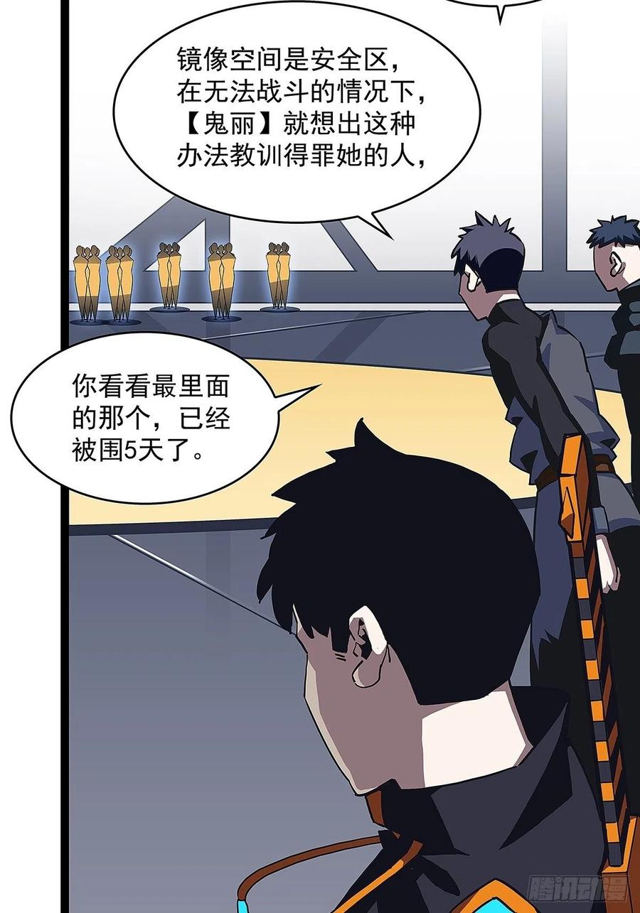 即将广为人知的第一个‘称号’19
