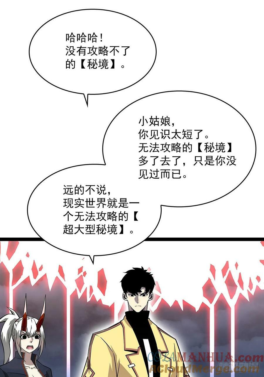 我们只是复制品24