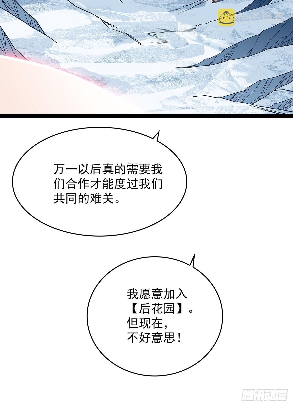 什么鬼 说清楚一点啊4
