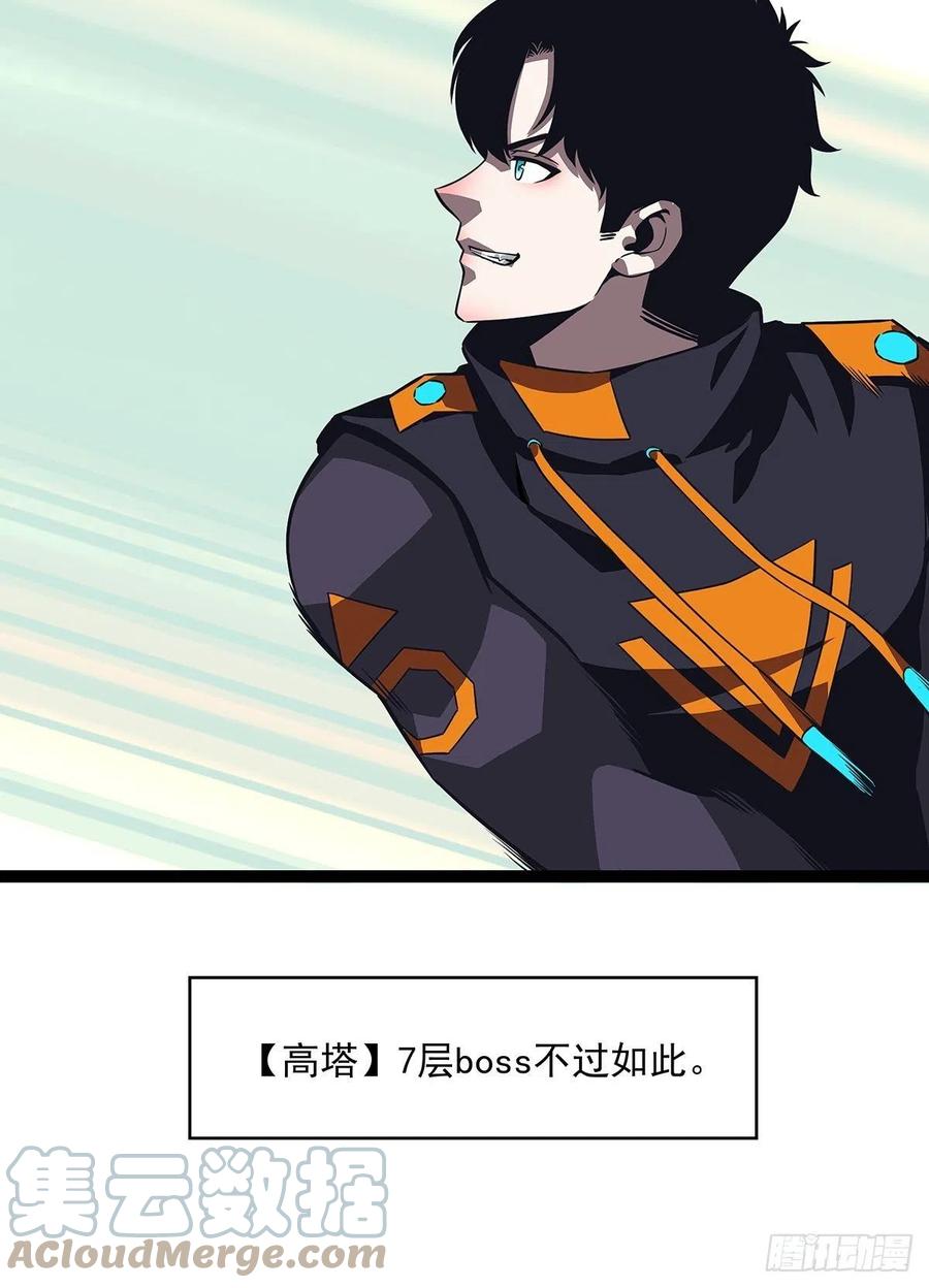 不可能 绝对不可能36