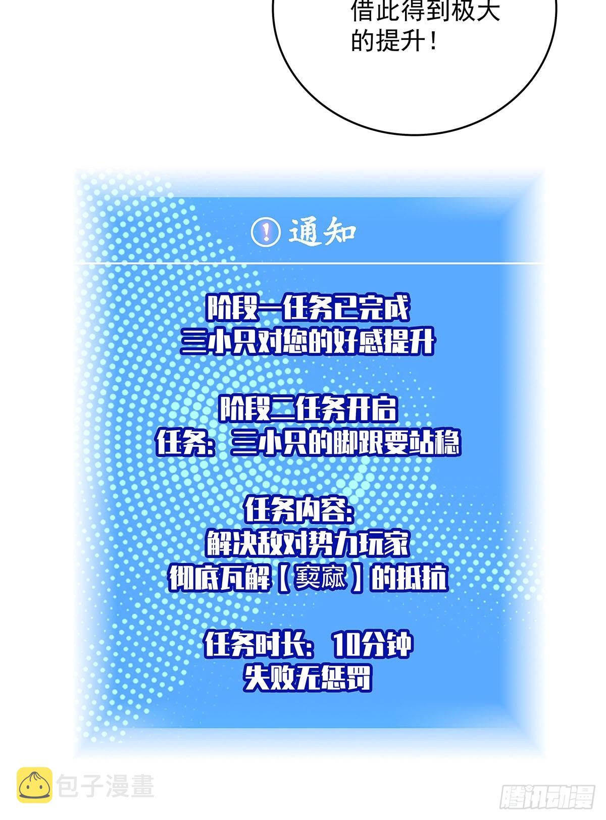 当变态遇上更变态18