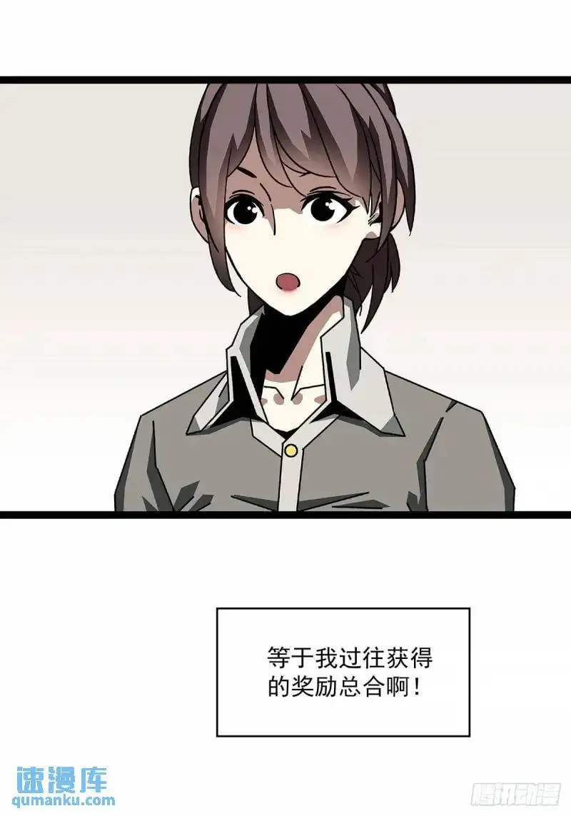 我们这算不算亲手杀死他们53