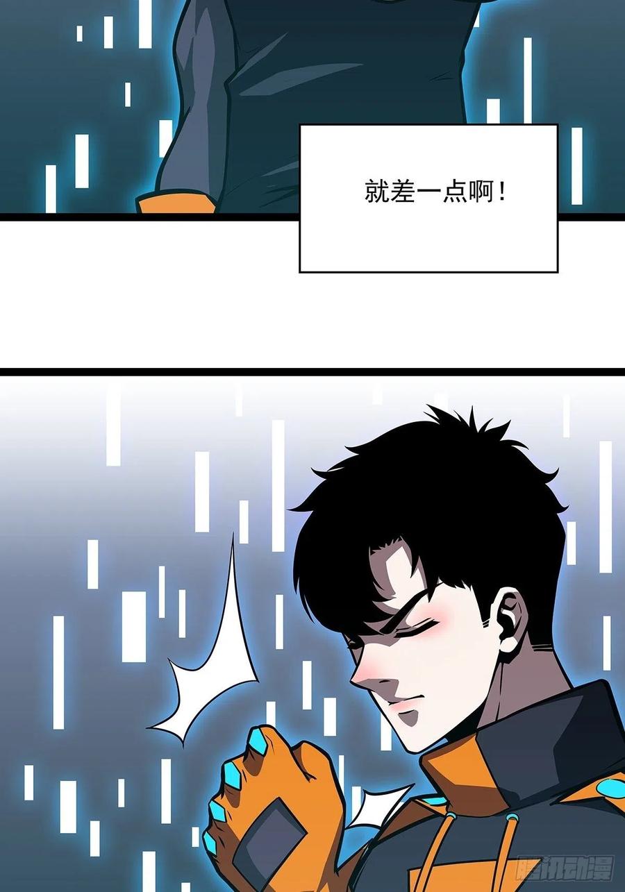 【元界】玩家属性承载上限46