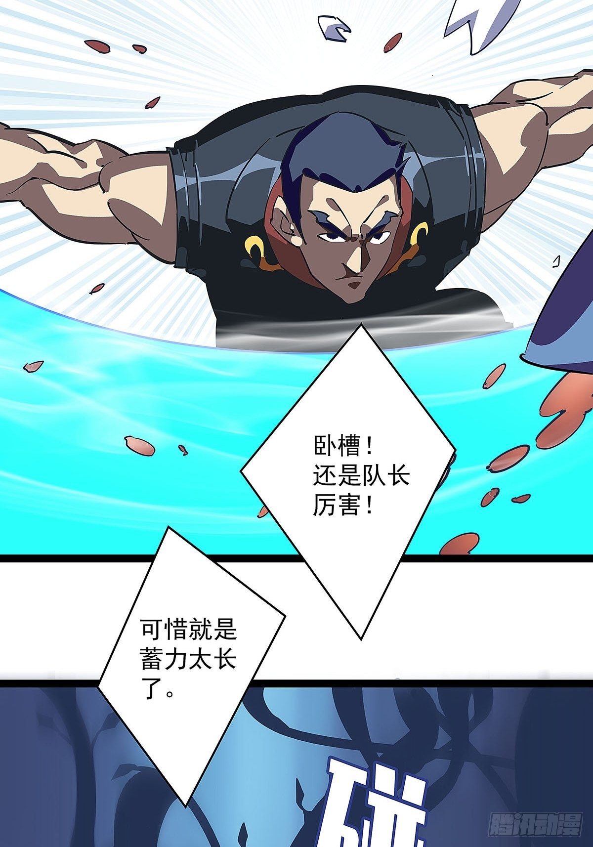 魏西36