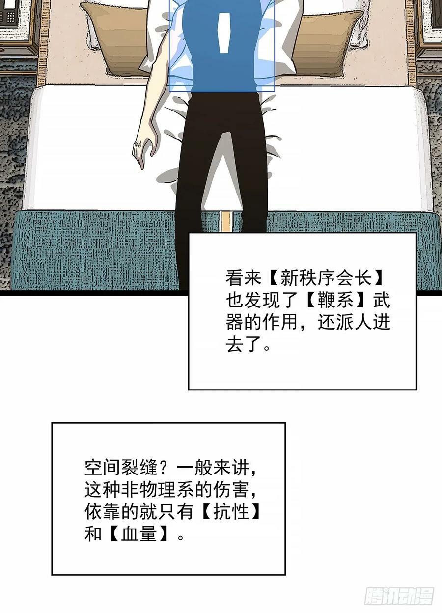 通缉？28