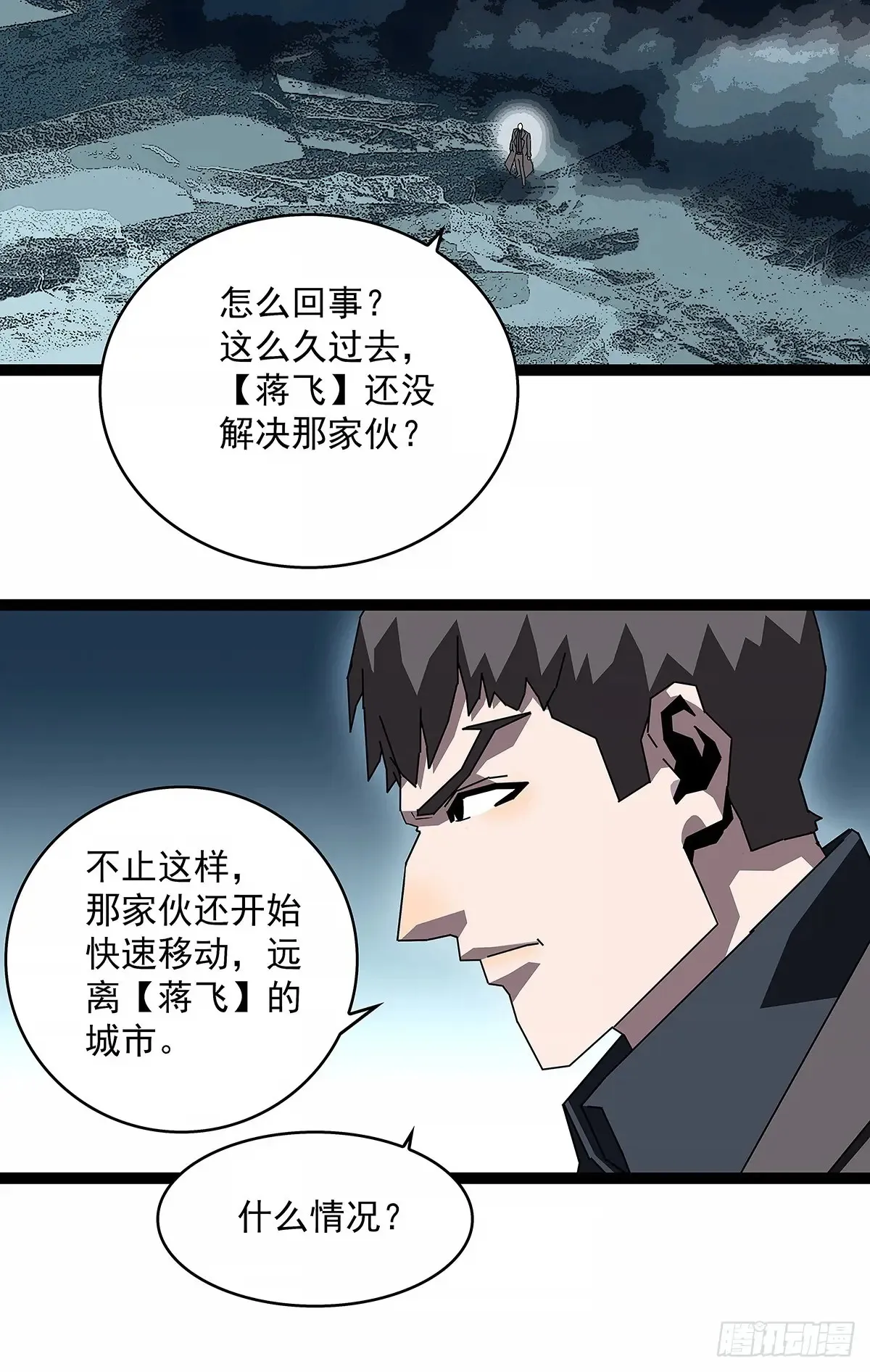 程序？21