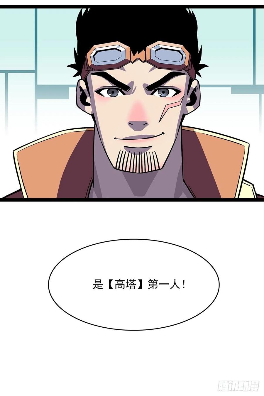 你觉得 我不觉得47
