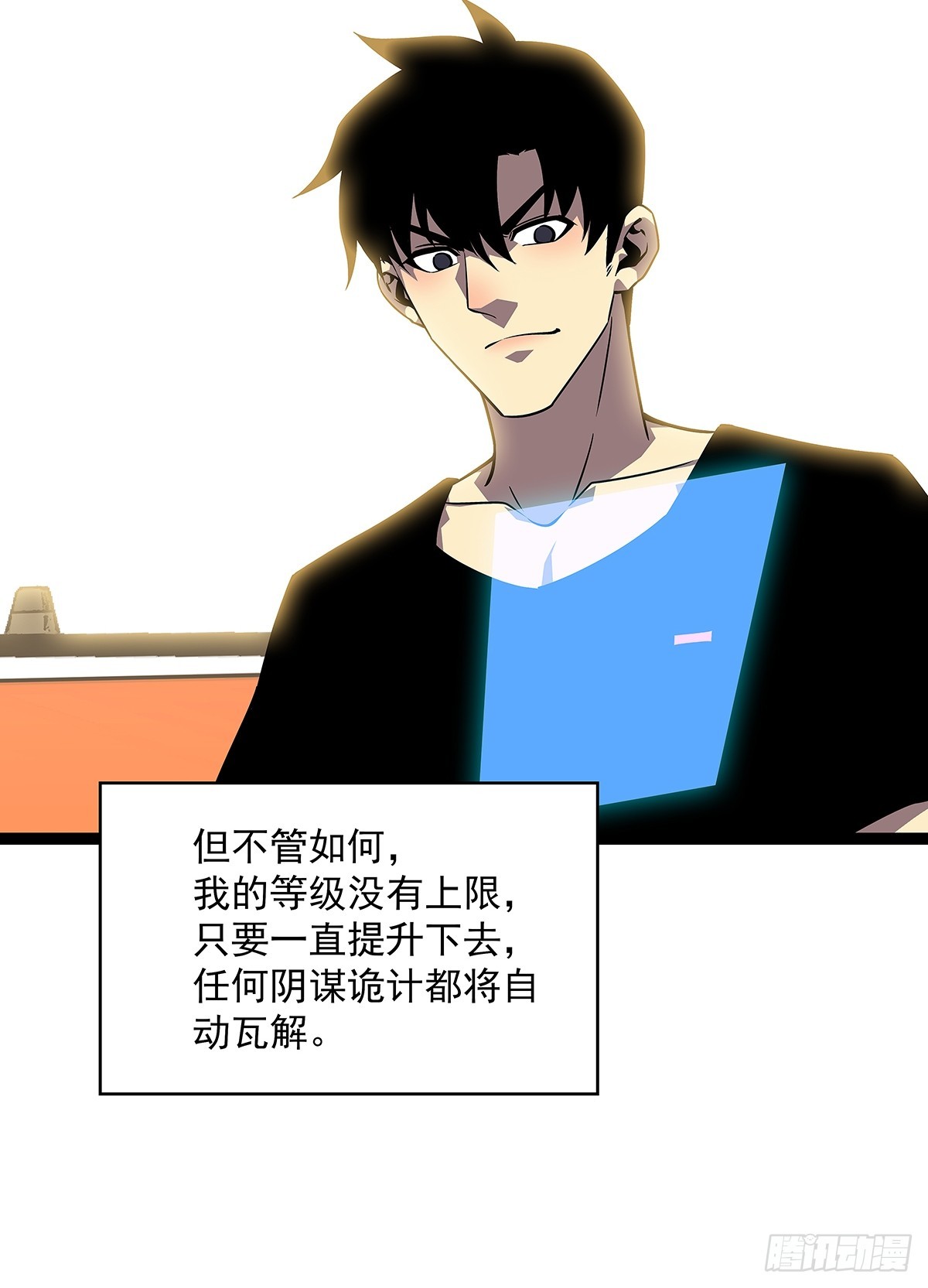 第一站6