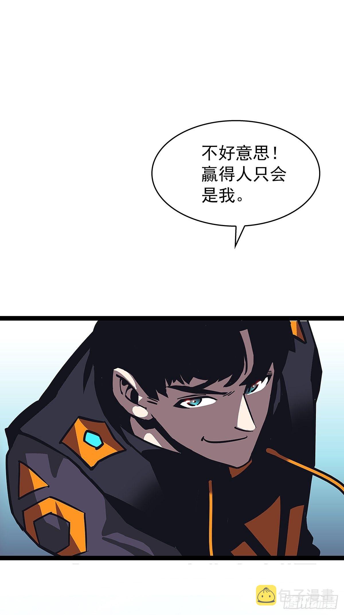 我的目标是对付你0