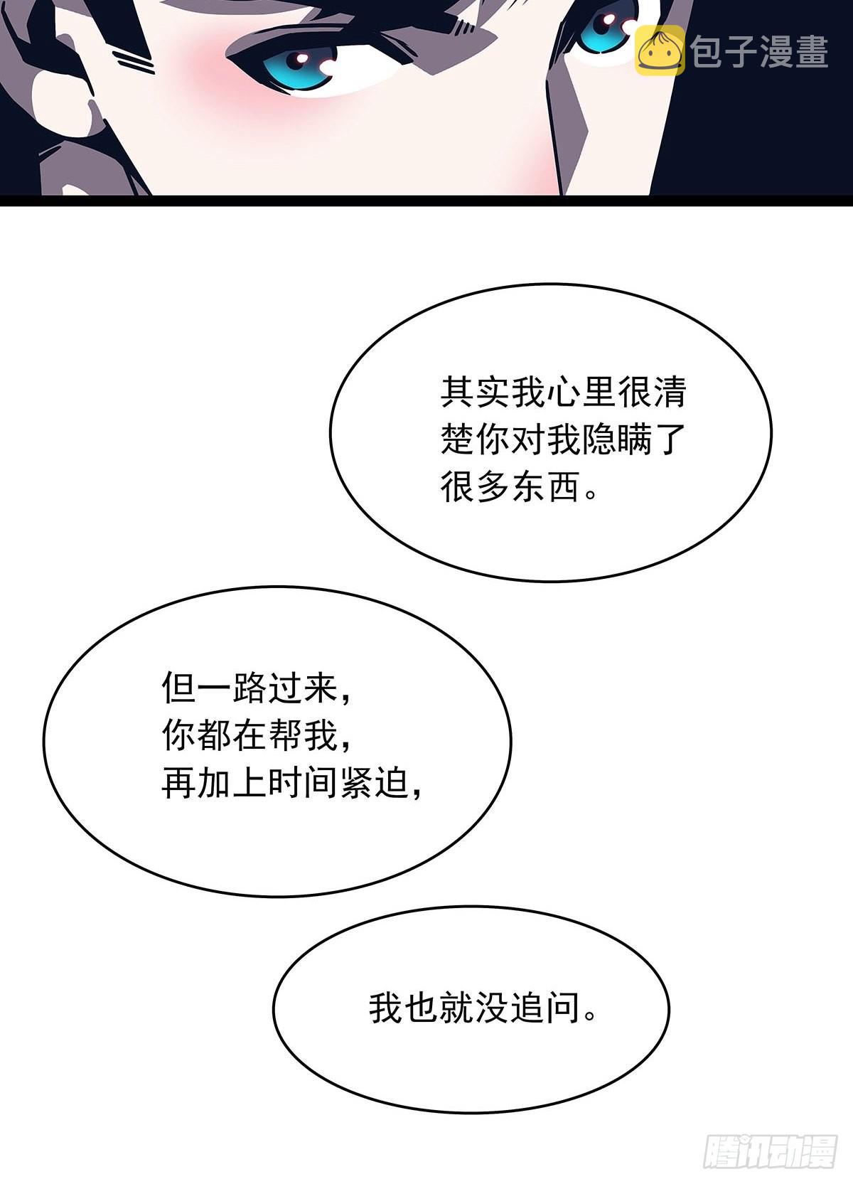所谓【权柄】14