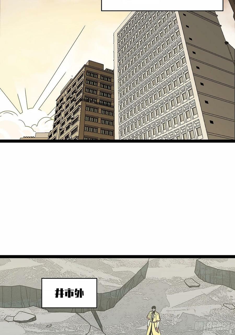 通缉？43