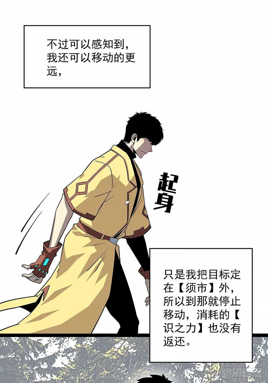 全死了25