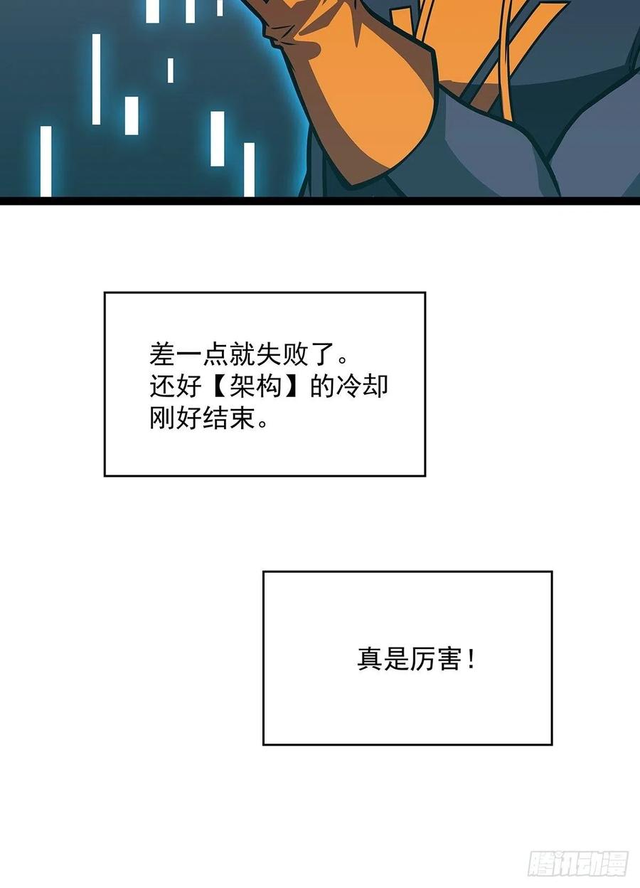 【元界】玩家属性承载上限47