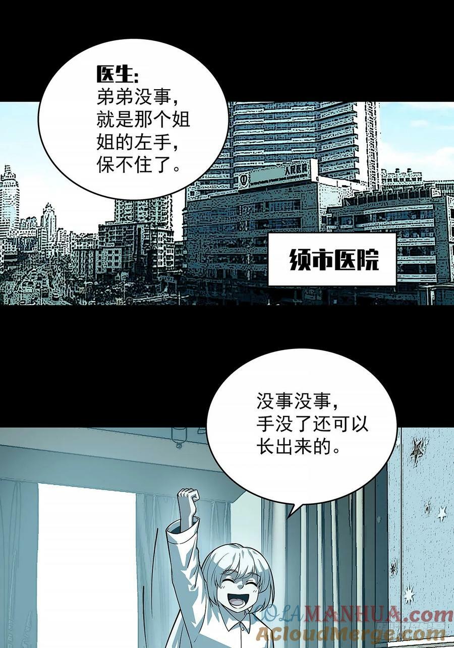 冷面爱好者4