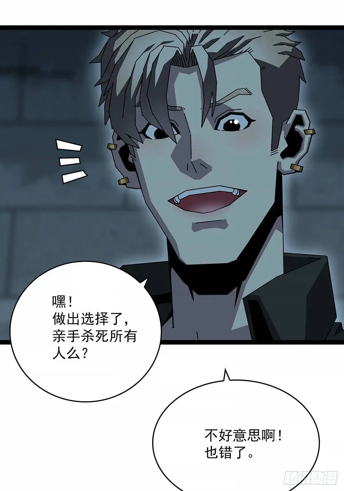 不要脸的玩意17