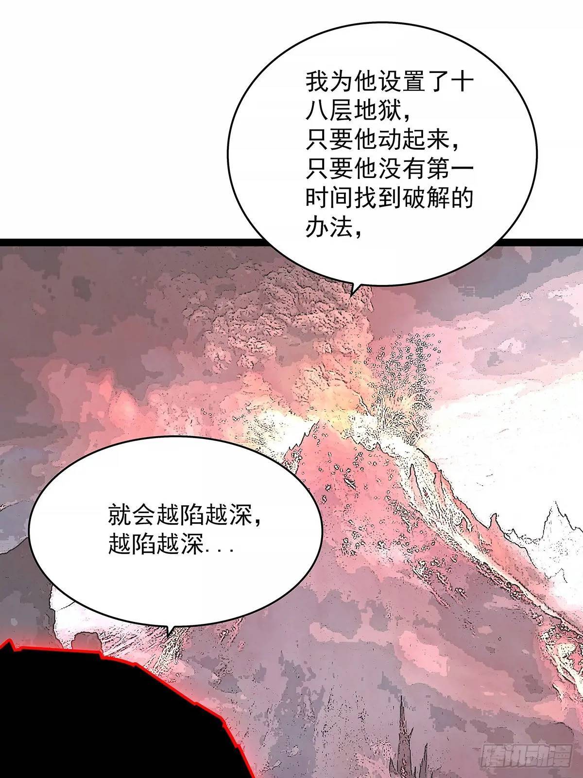 【特殊体】掉落了24