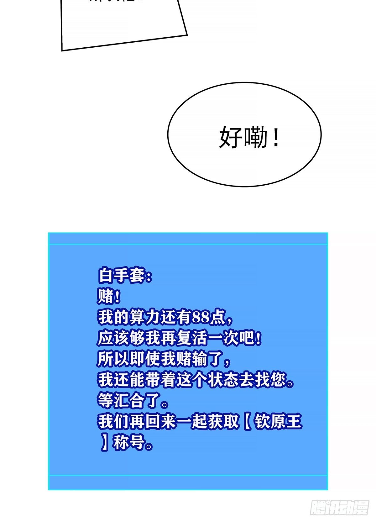 来！跳进去吧33