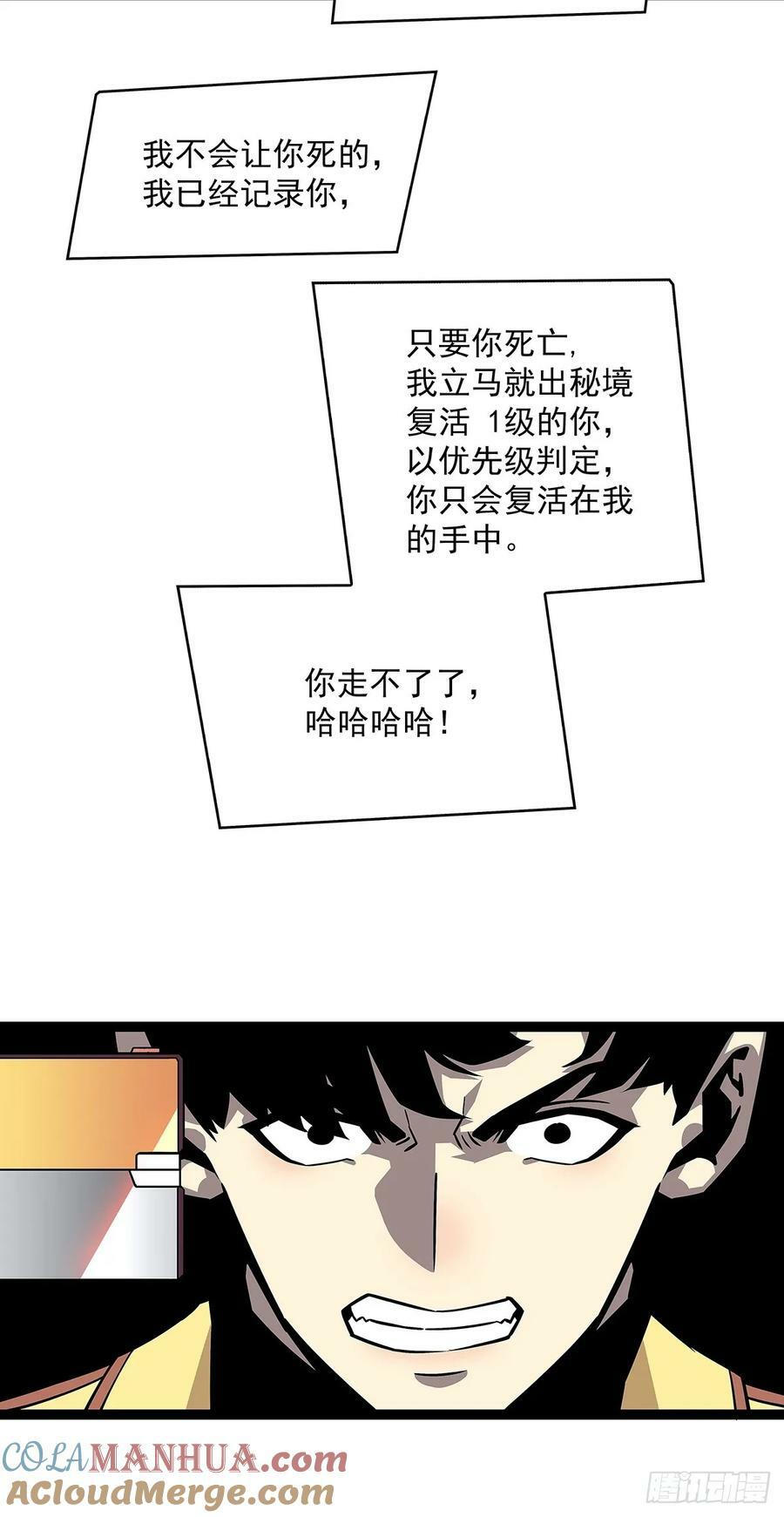射日21