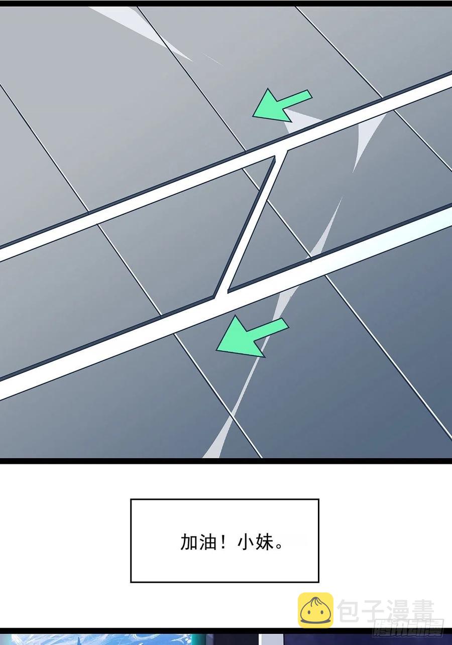 哥哥我厉不厉害14