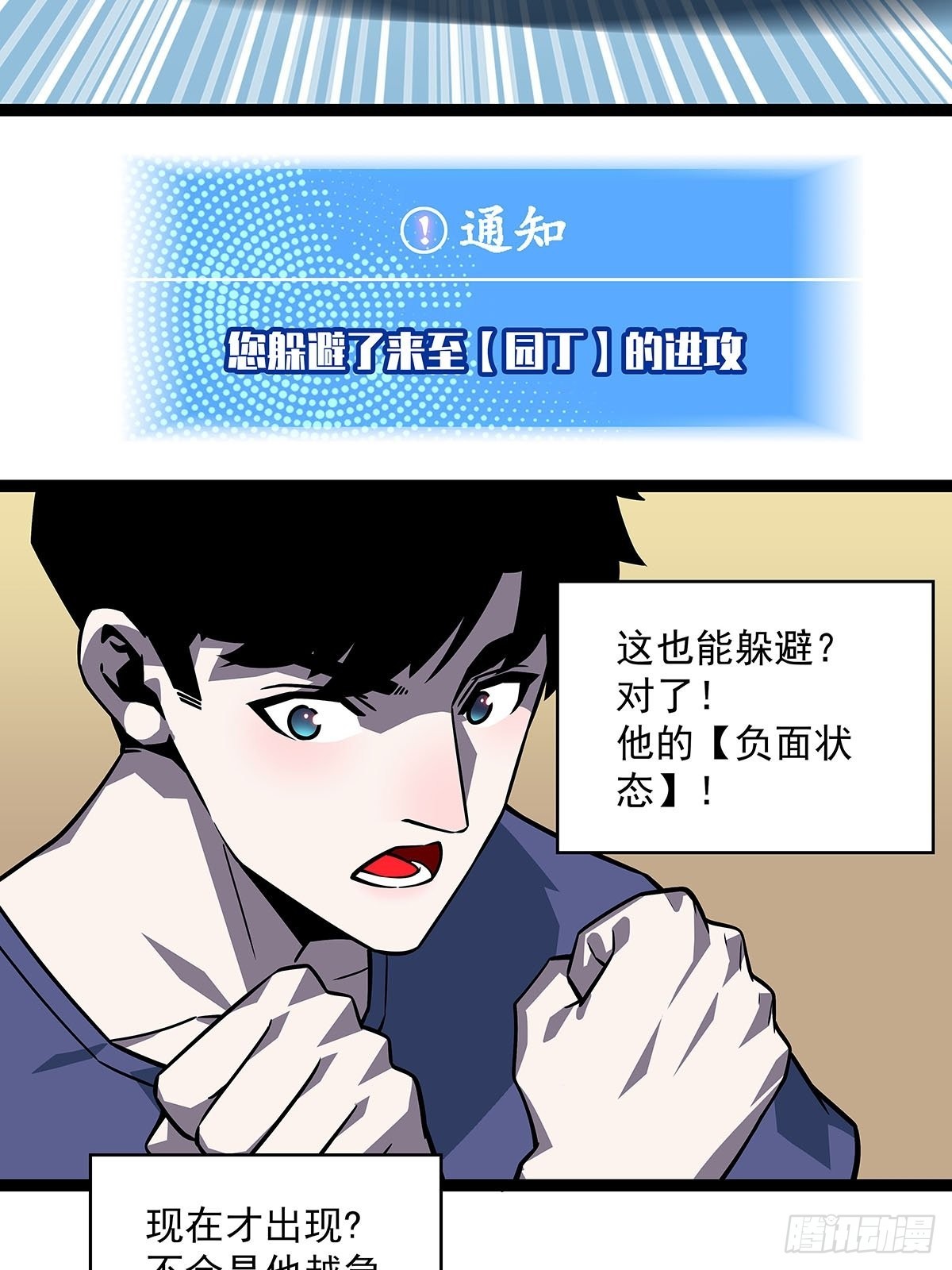 在被迫上升的状态下解决你26