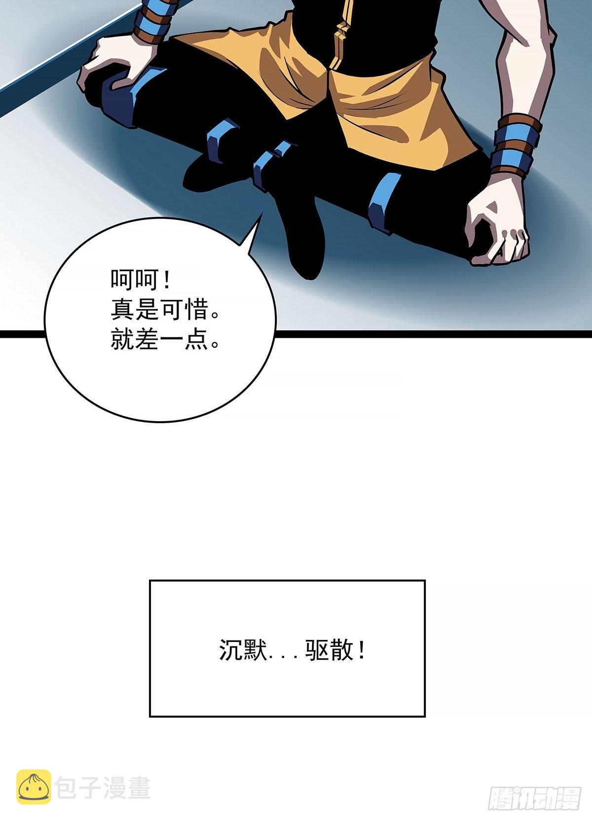 致命弱点37