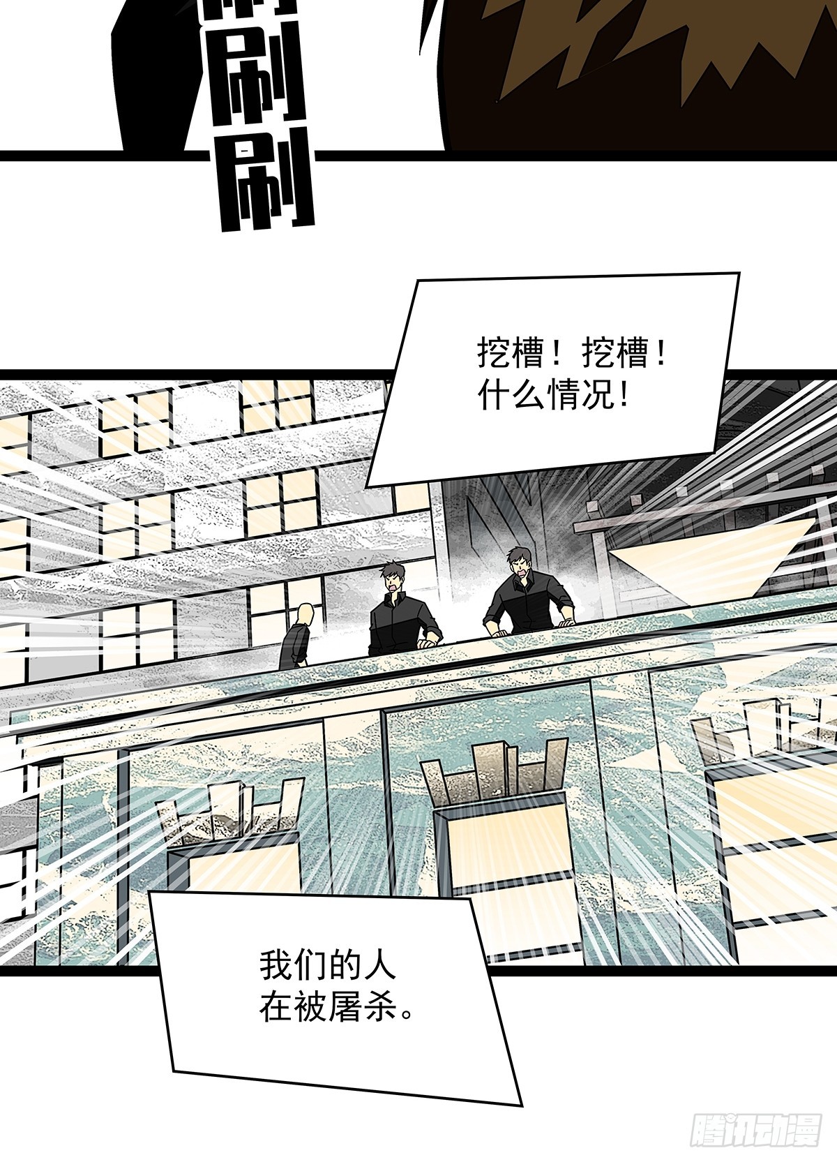 第二站收尾30