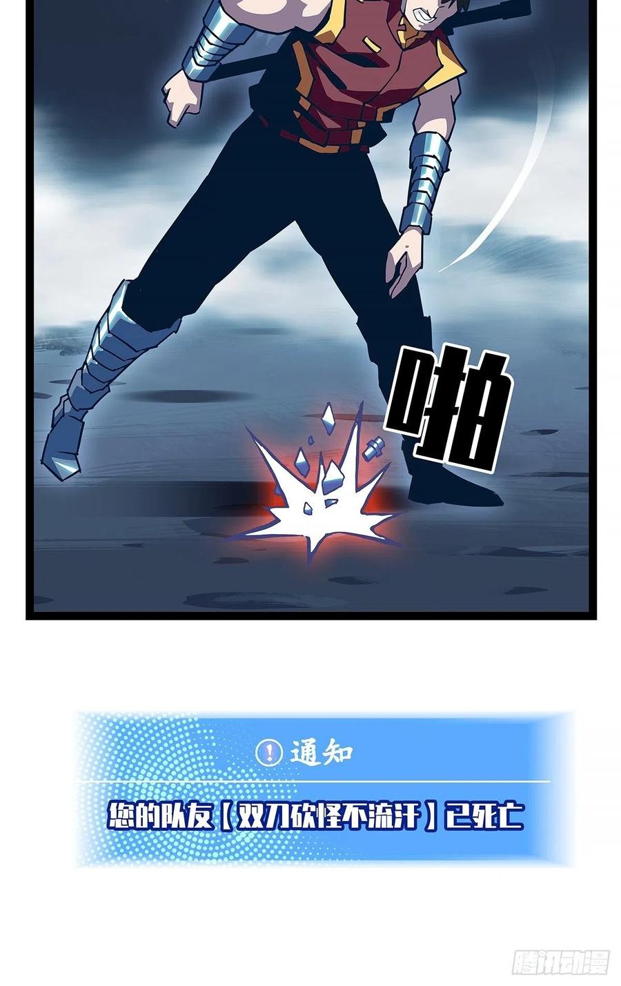 无法调节的矛盾34