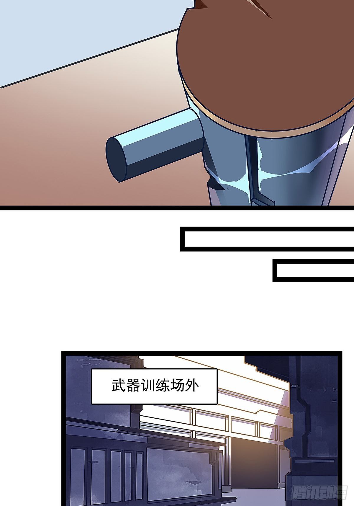 ‘生劲’的获取32