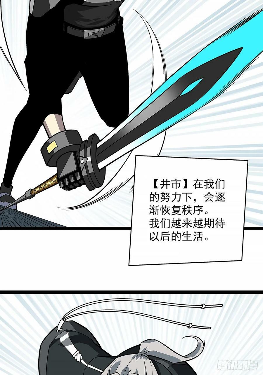 通缉？2