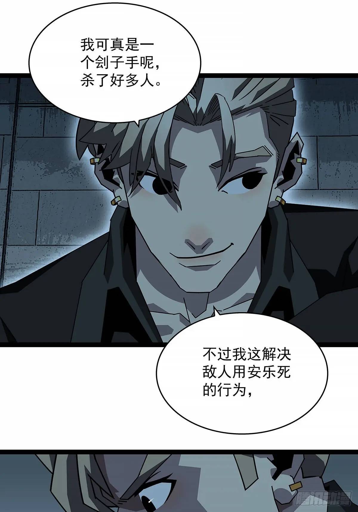 【特殊体】掉落了21