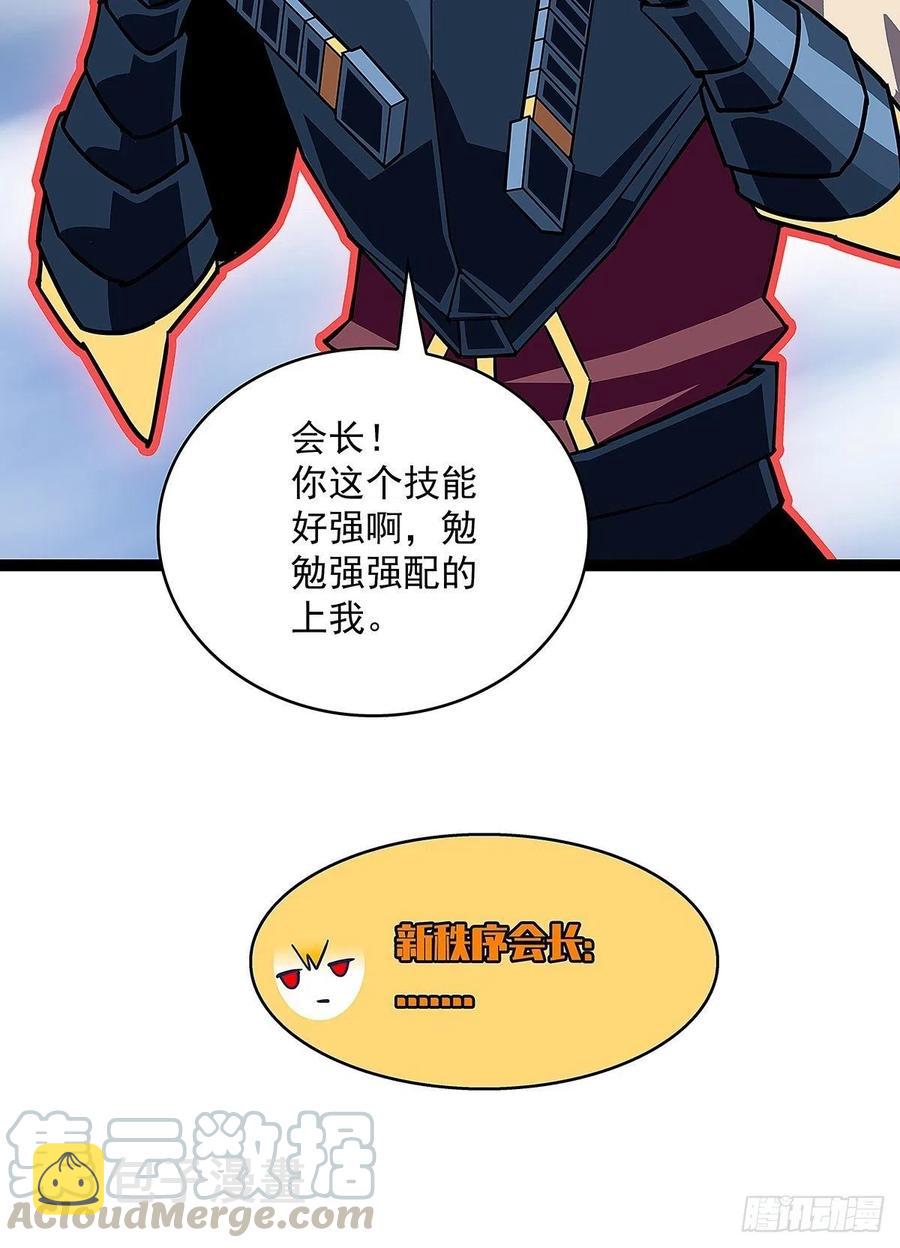 单发120万攻击力秒杀你27